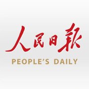 人民日报论坛版块 | 权威新闻讨论 | 深度分析与交流 - Aliwenan论坛