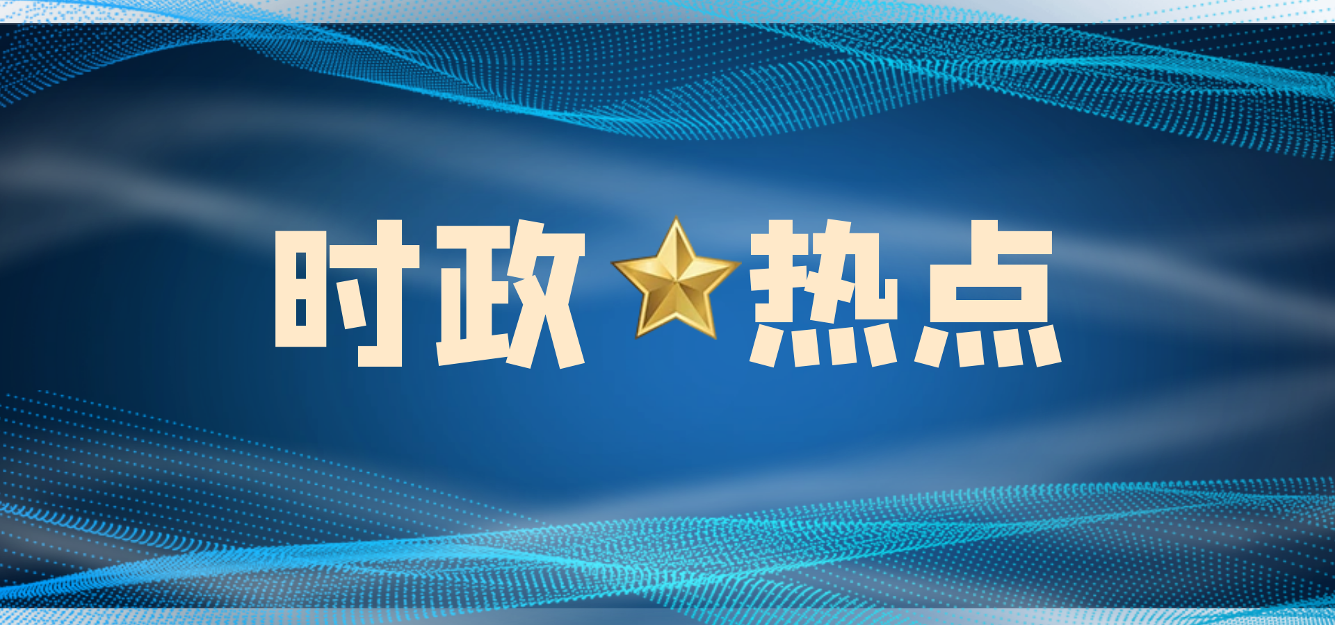 16个精选金句名言：理想信念、精神志向与筑梦圆梦 - 阿里文案馆